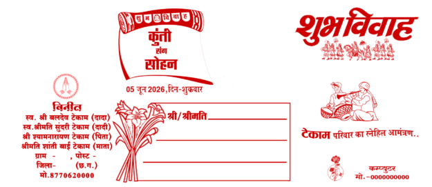 SADI CARD - Image 2