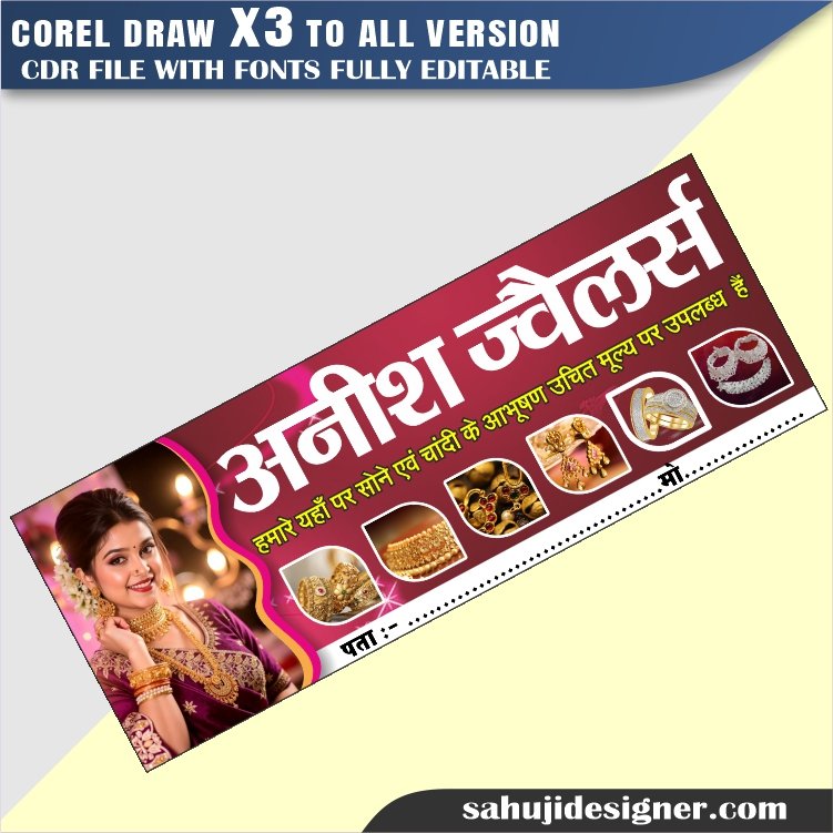 Latest And Best Jewellery Shop Flex Design CDR File