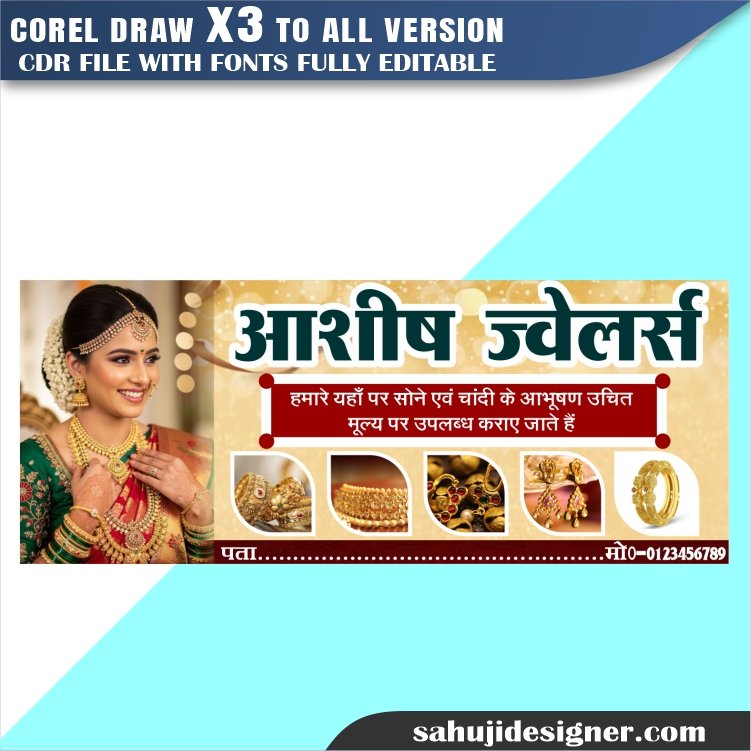Latest And Best Jewellery Shop Design CDR File
