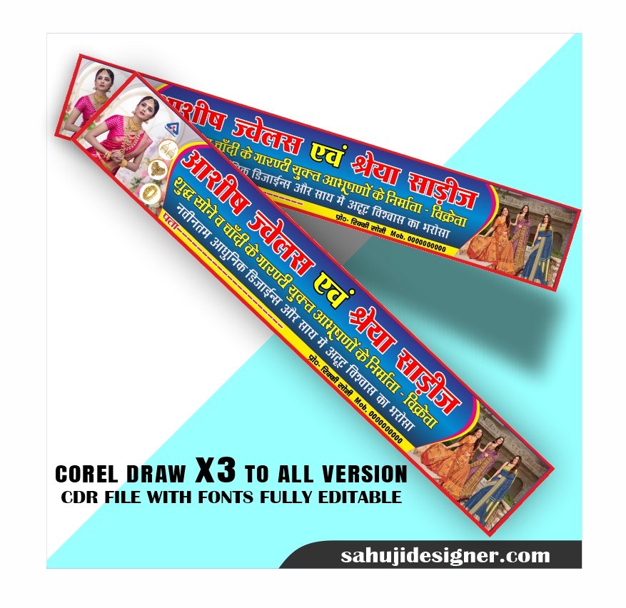 Latest And BestNew Jewellery Shop & Cloth Store Banner Design CDR File with font