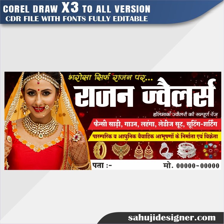 Latest And Best Jewellery Shop Flex Design CDR File