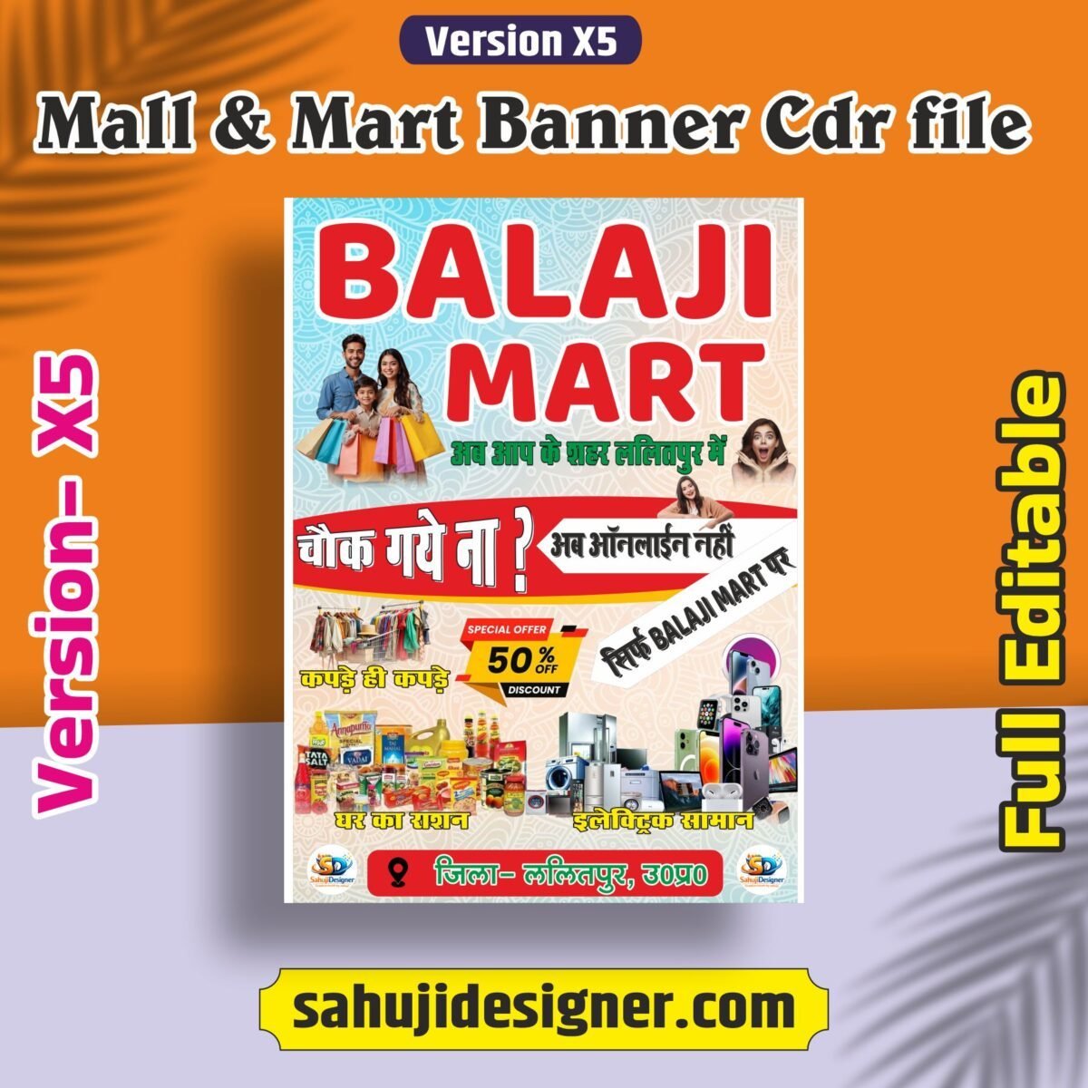 Mall & Mart Banner Cdr File