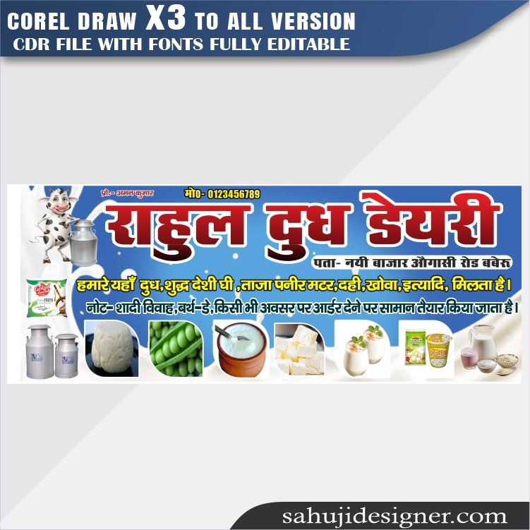 Latest And Best Milk Shop banner Design CDR File