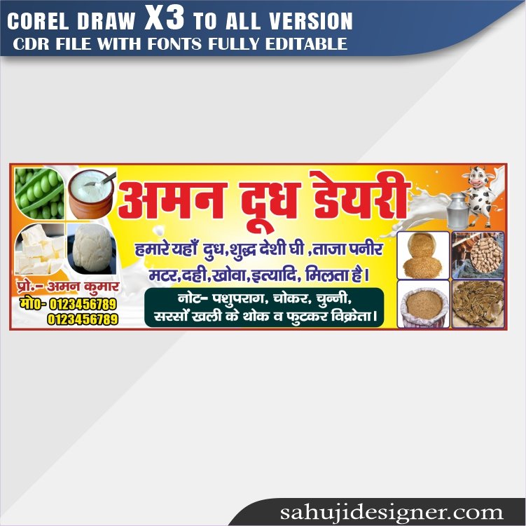 Latest And Best Milk Shop banner Design CDR File