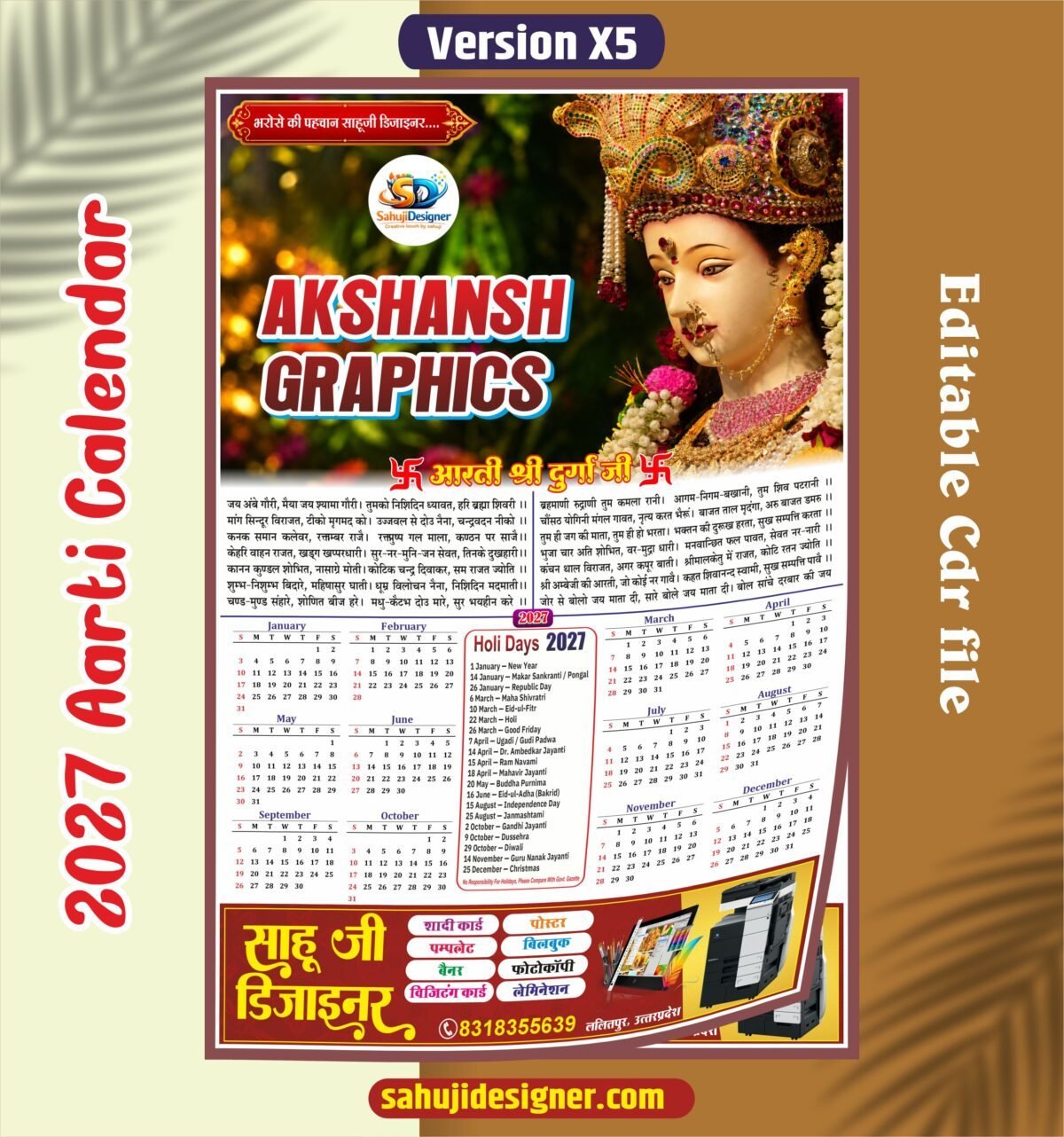 Printing Press Calendar 2027 Design CDR File