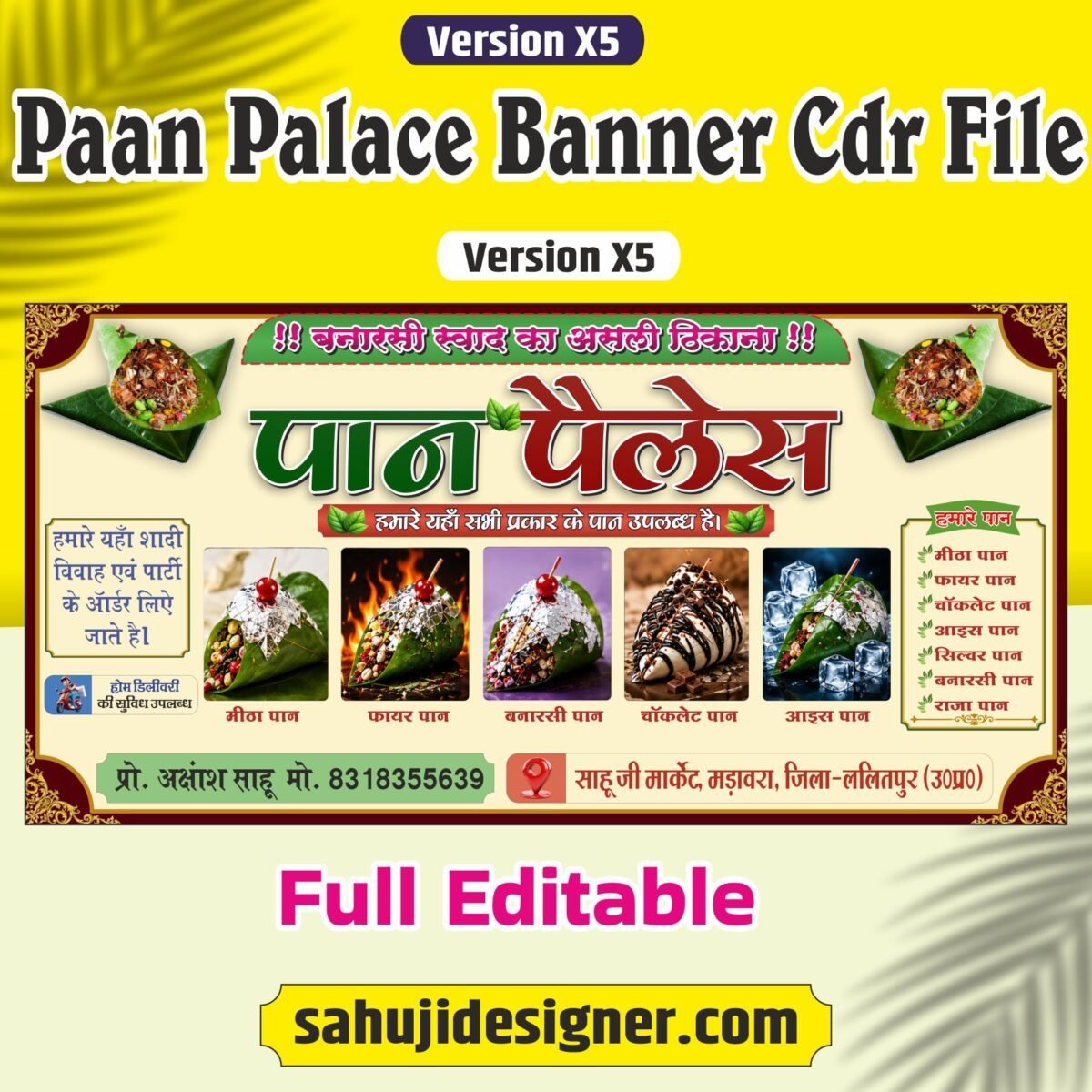 Latest Paan Palace Banner Cdr File