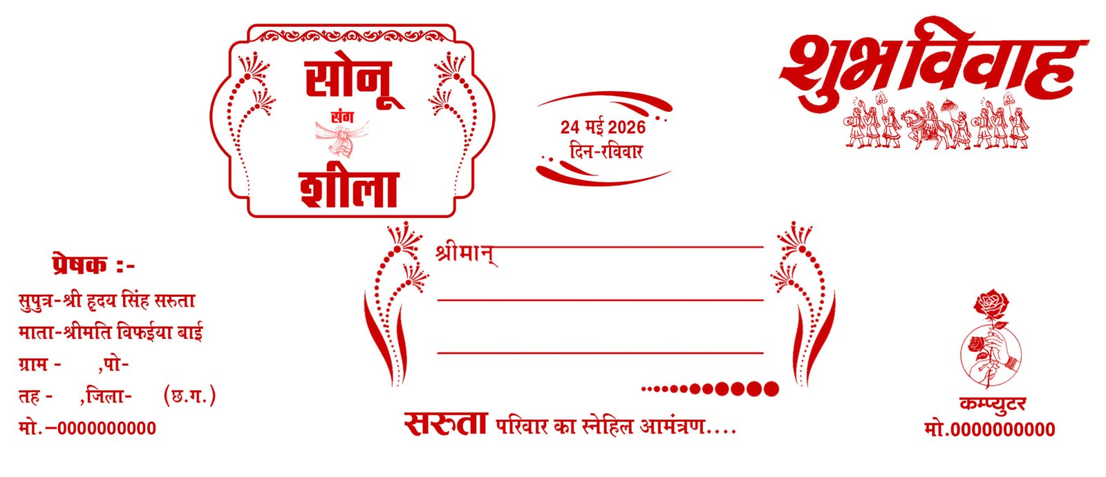 SADI CARD PSD - Image 2