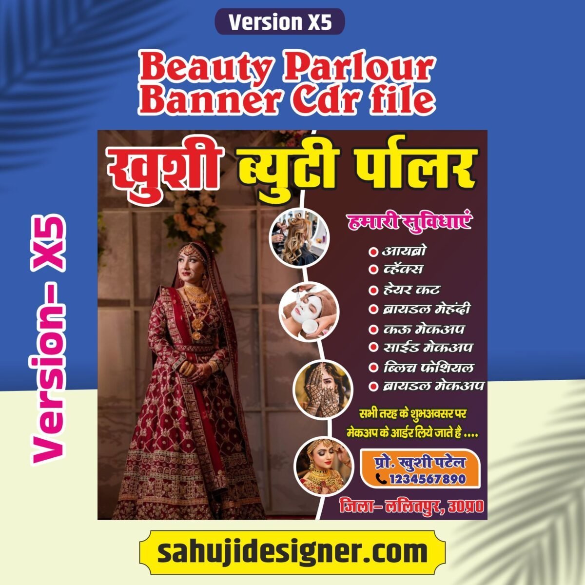 Beauty Parlour Banner Cdr File