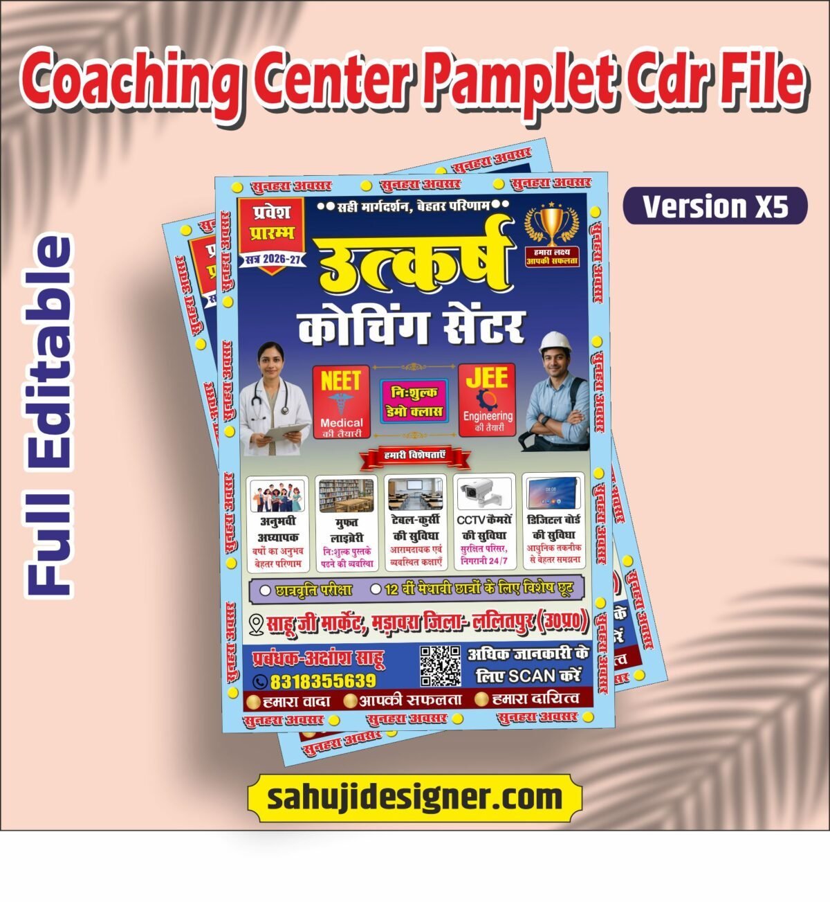 Coaching Centre Pamplet CDR File