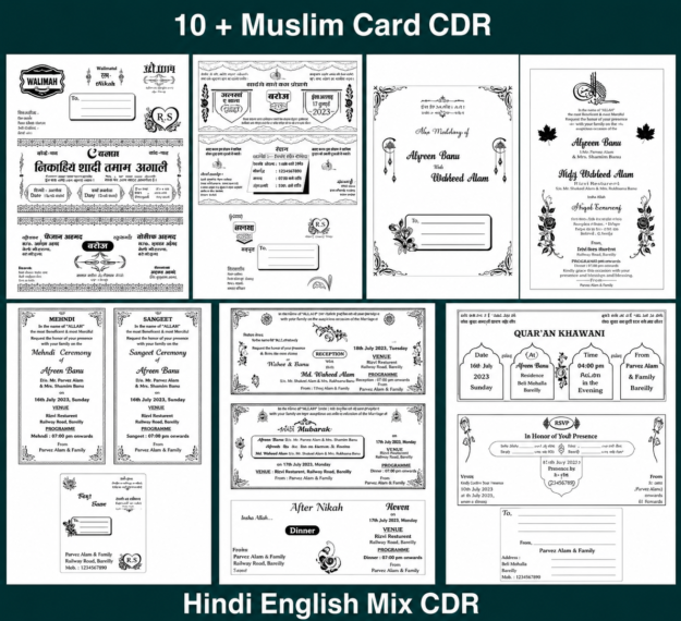 10+ Muslim Wedding Card CDR Bundle