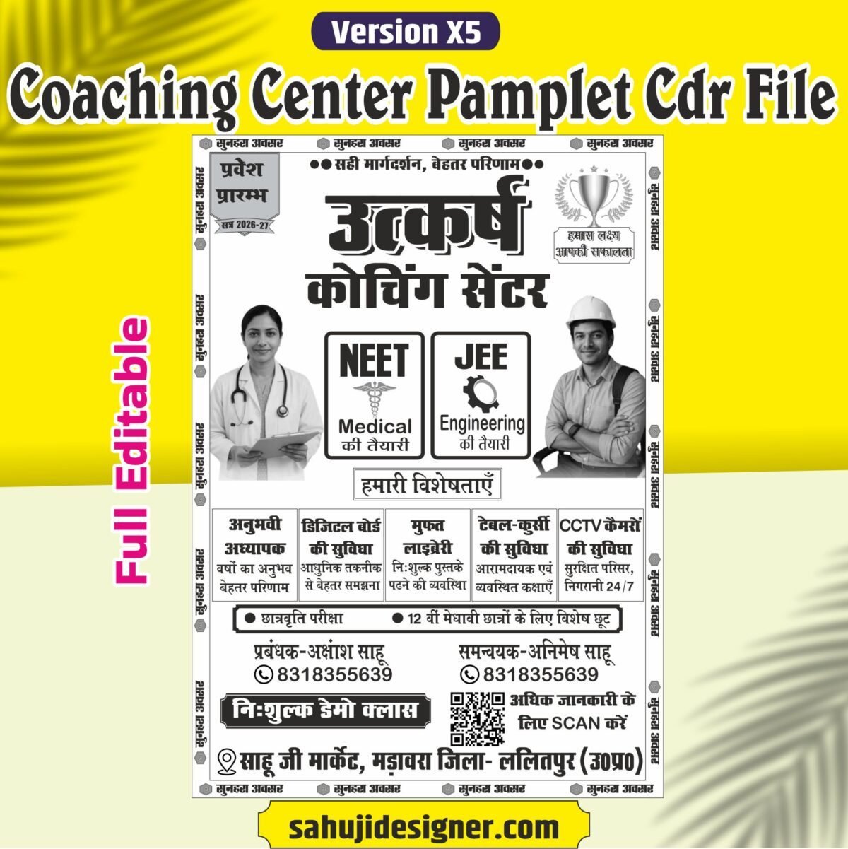 Coaching Centre Pamplet CDR File