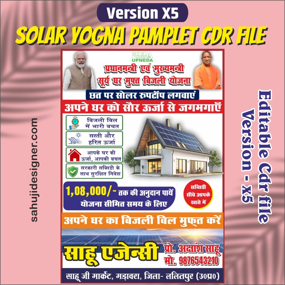 Solar Yogna Pamplet Cdr File