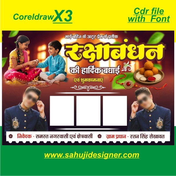 rakshabandhan new design flex banner poster desing cdr file with font