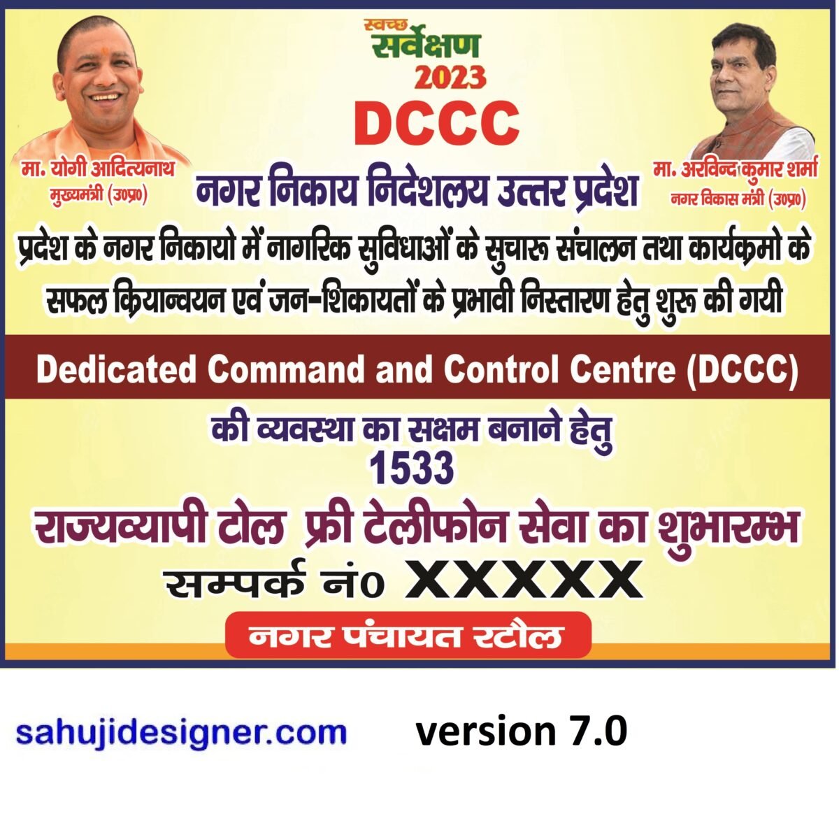 DCCC Banner Psd