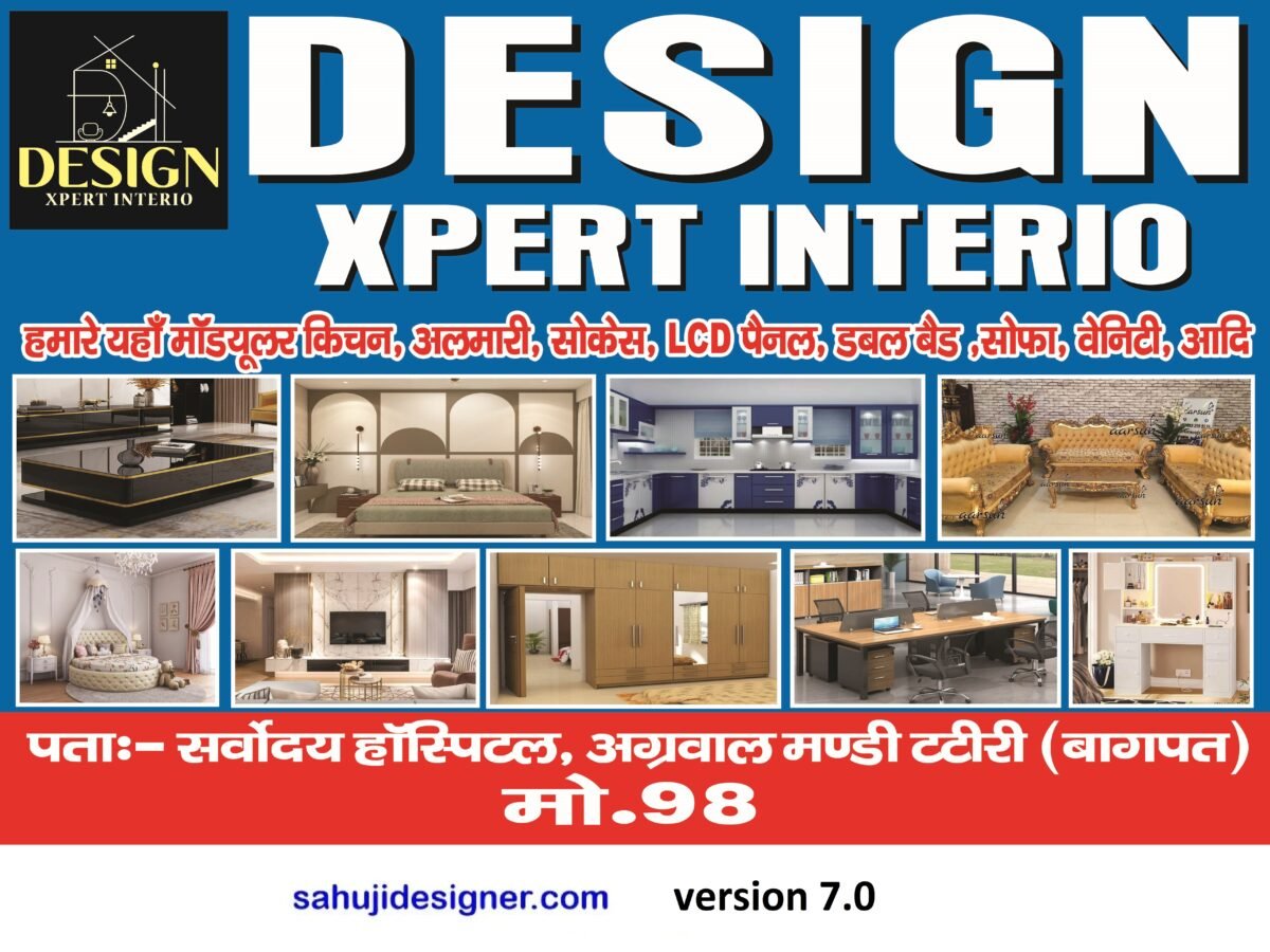 xpert interio design pad