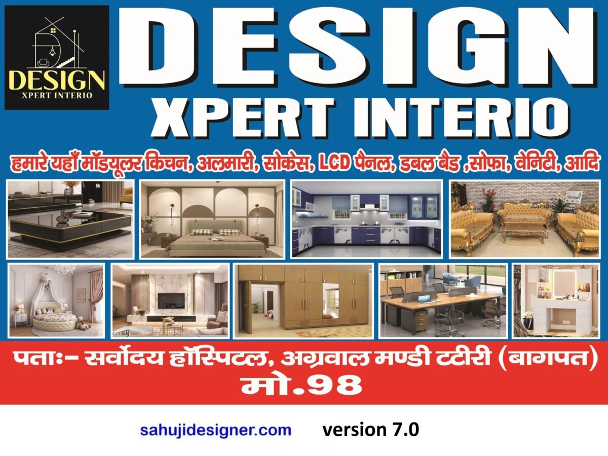 xpert interio design pad