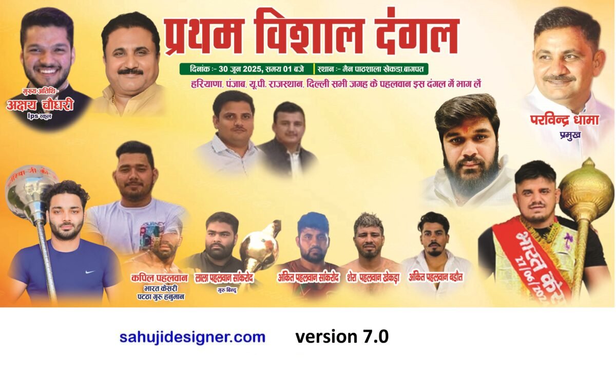 Vishal Dangal Banner Psd