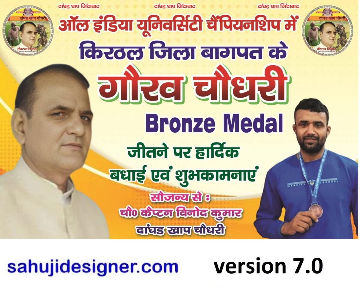 medal win banner psd