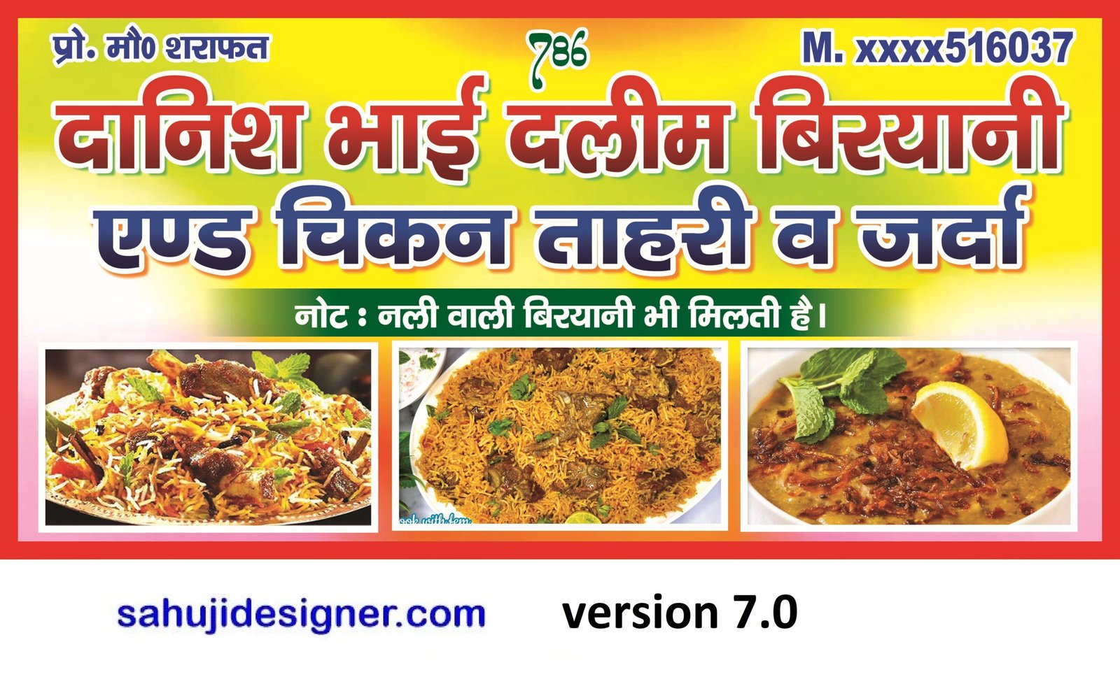 chicken Biryani banner Psd