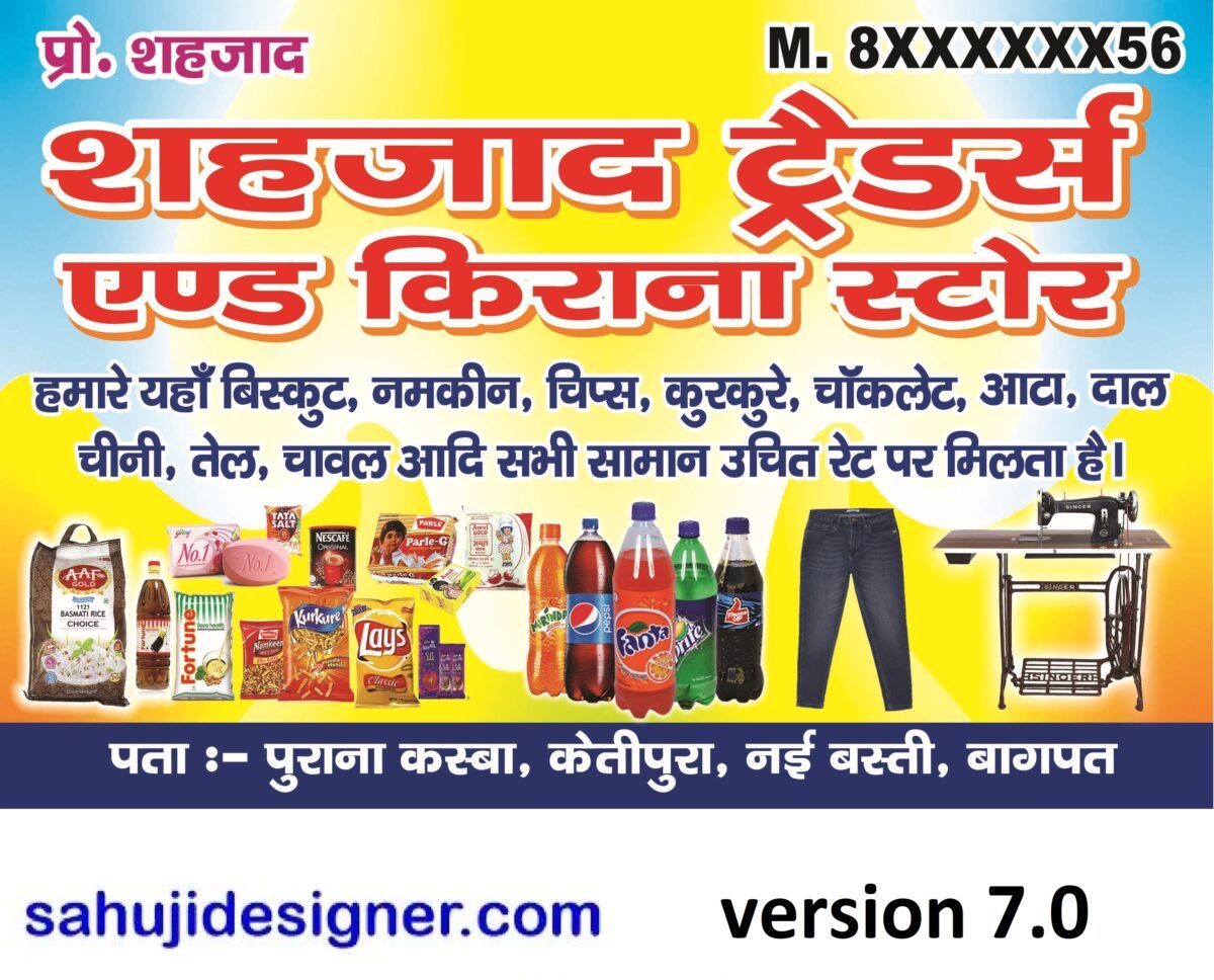 kirana store banner psd