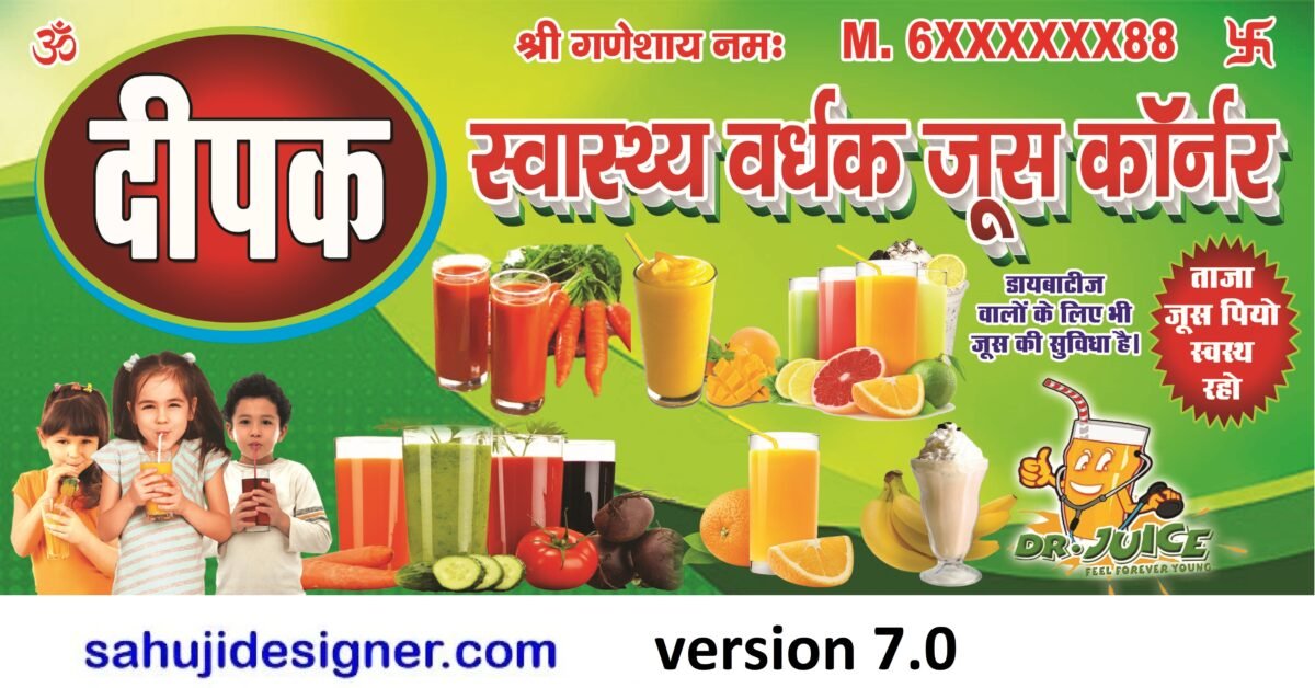 juce corner shop psd