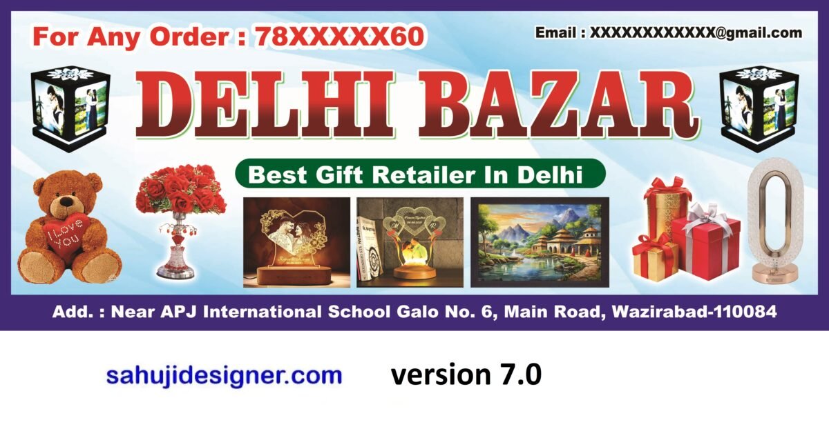 gift Work Banner Psd
