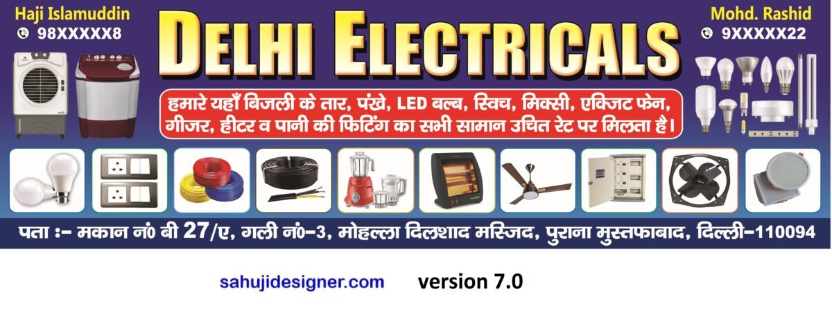 electronic Banner Psd