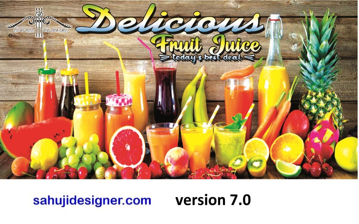 juce shop wallpaper psd