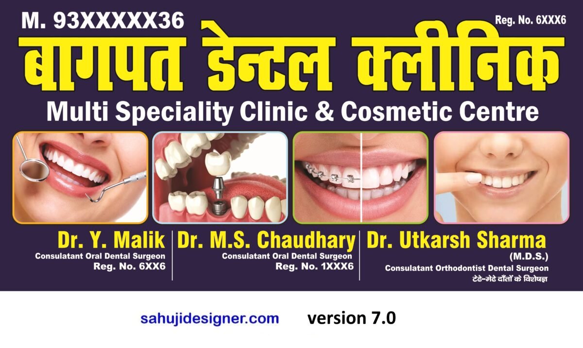 dental clinic banners psd