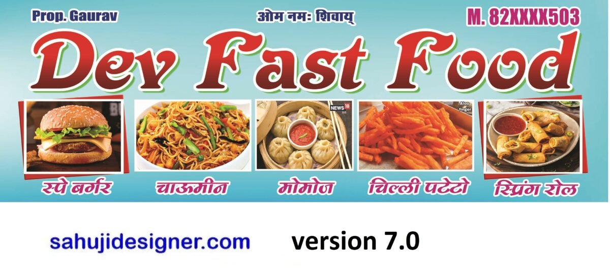 fast food shop banner psd