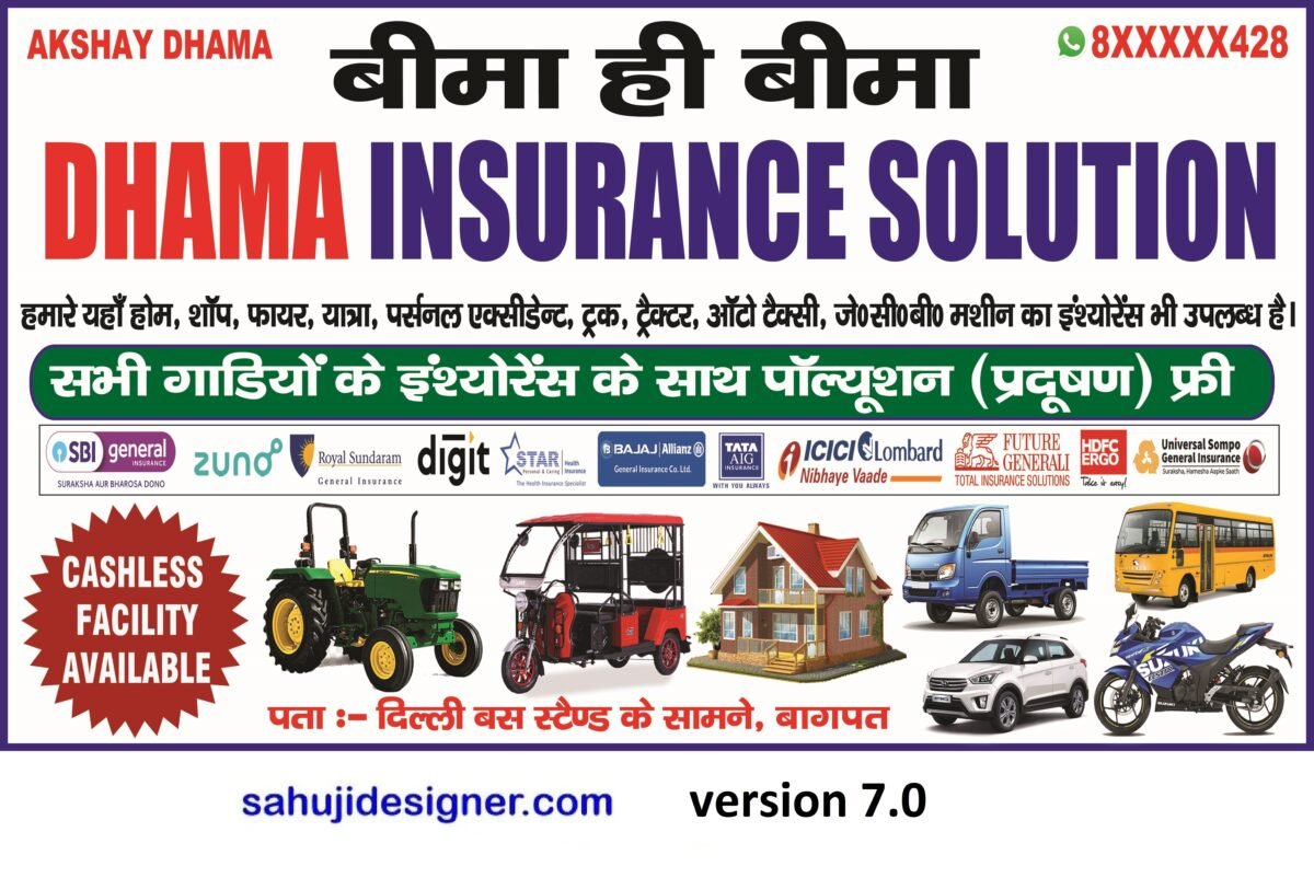 insurance shop banner psd