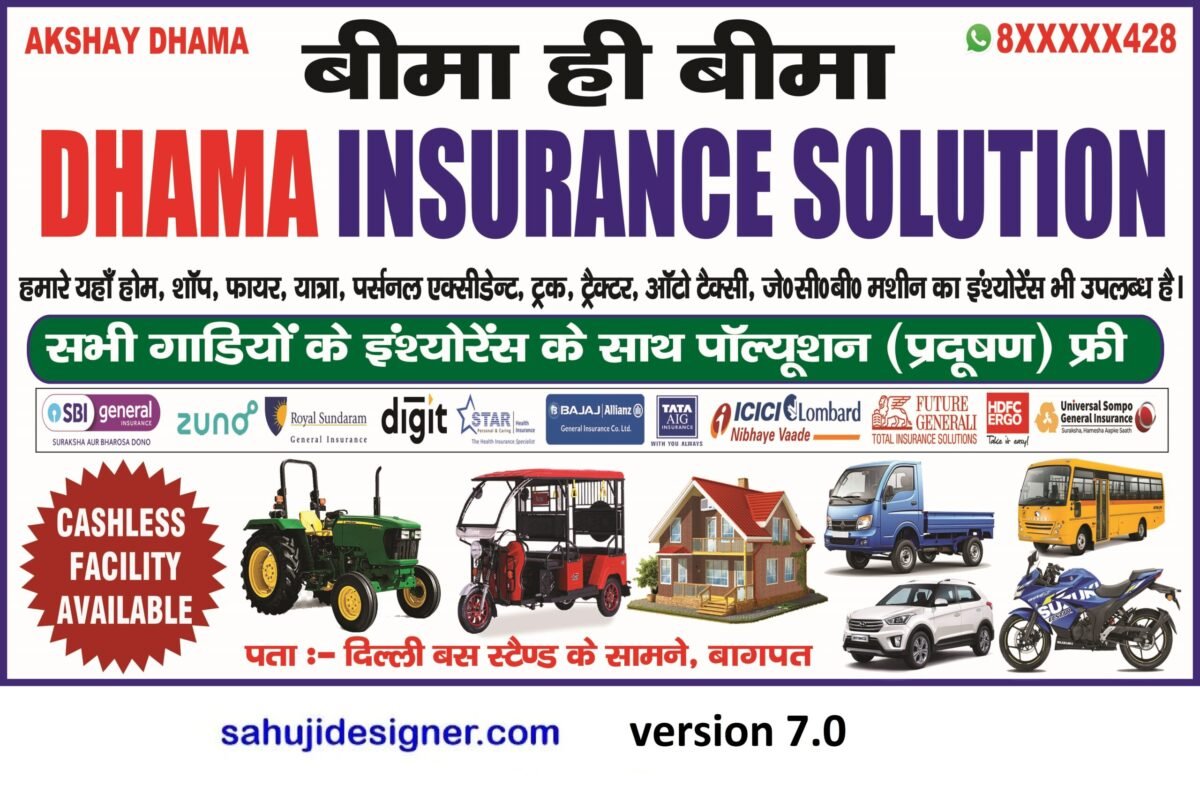 insurance shop banner psd
