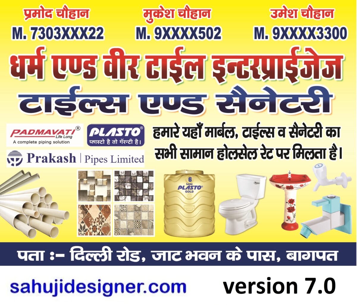 tiles and sainetry work banner psd
