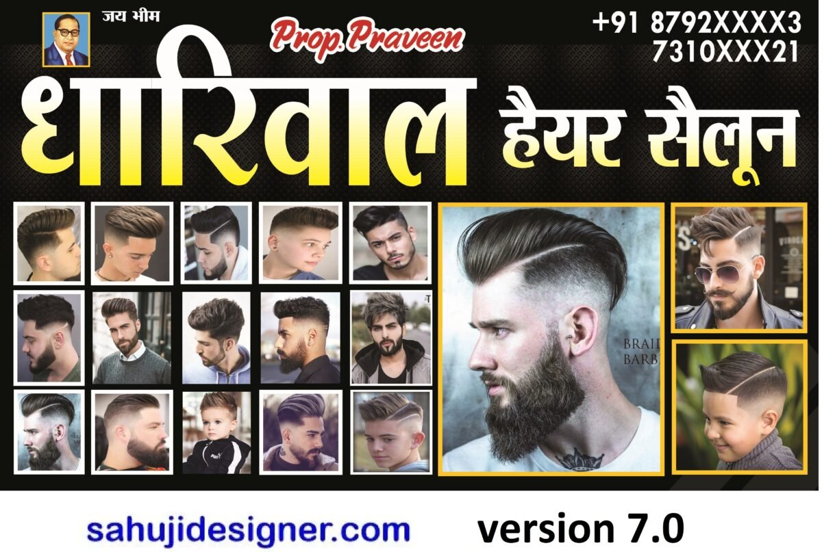 HAIR SALOON BANNER PSD