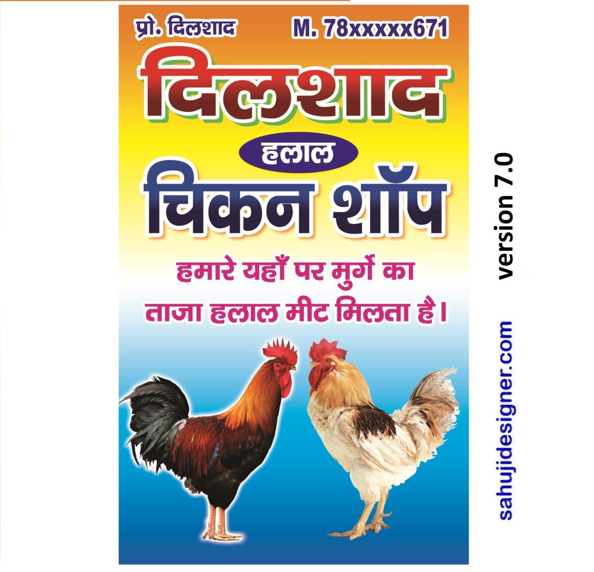 chicken shop banner psd