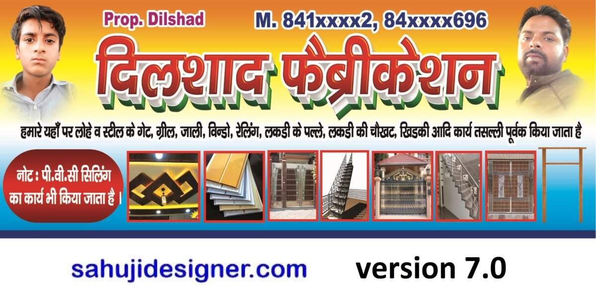 febrication work banner psd