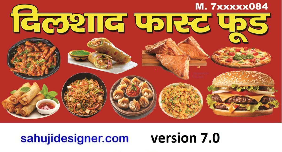 fast food wallpaper banner psd