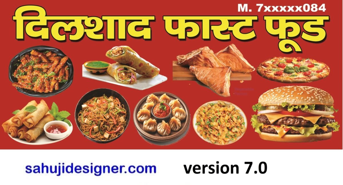 fast food wallpaper banner psd