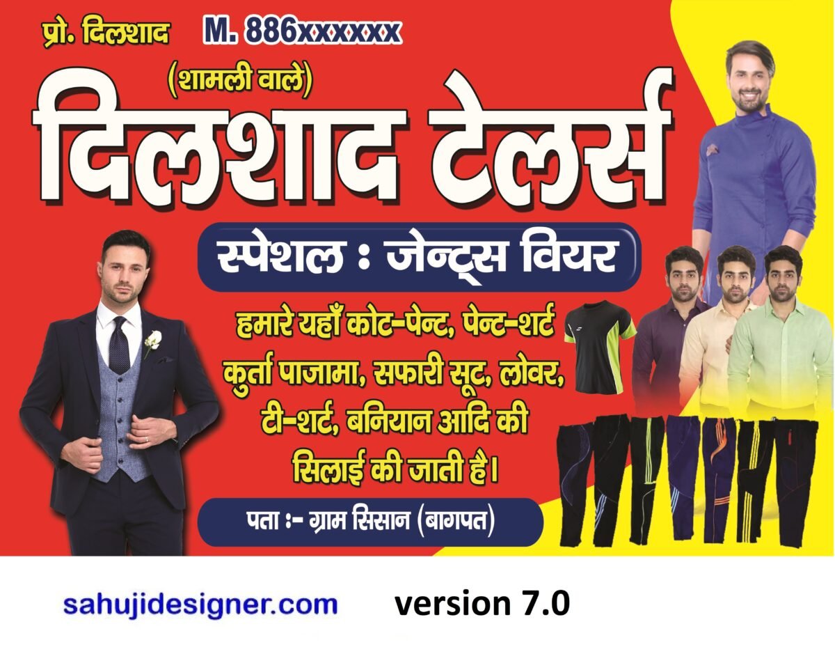 tailors banner Psd