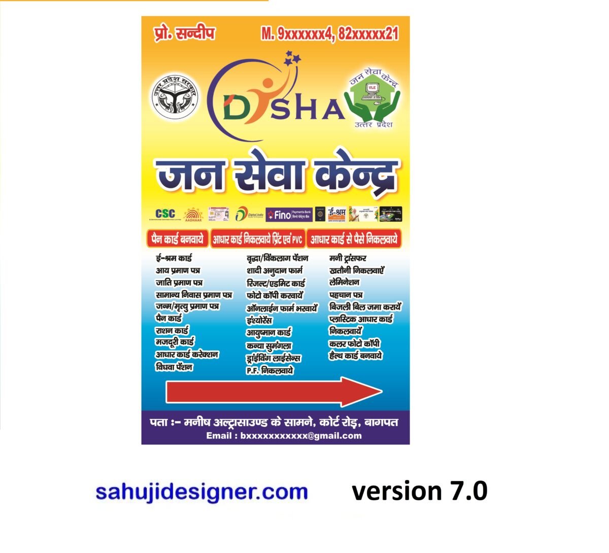 jan sewa kendra banner psd