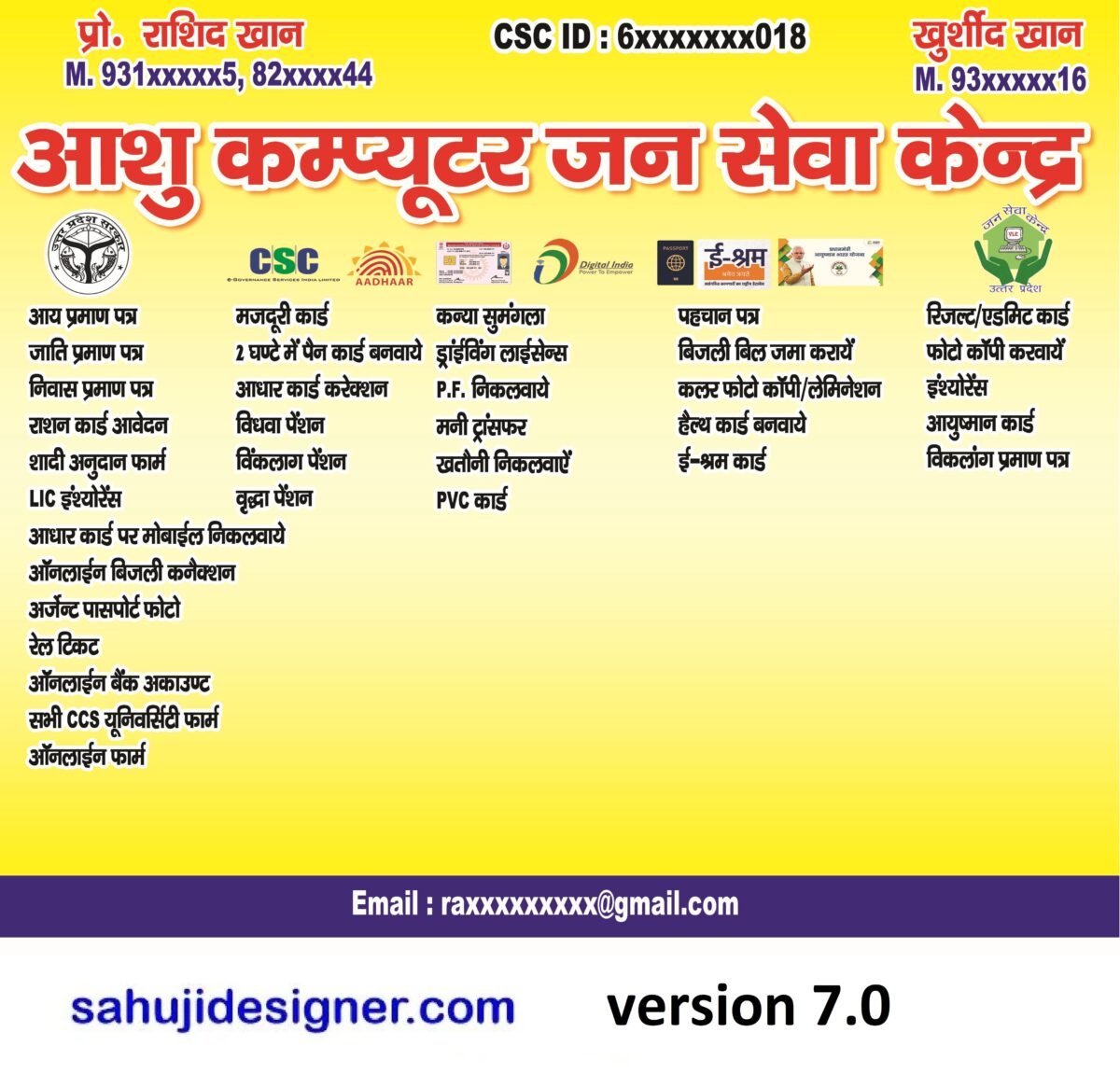 jan sewa kendra banners psd