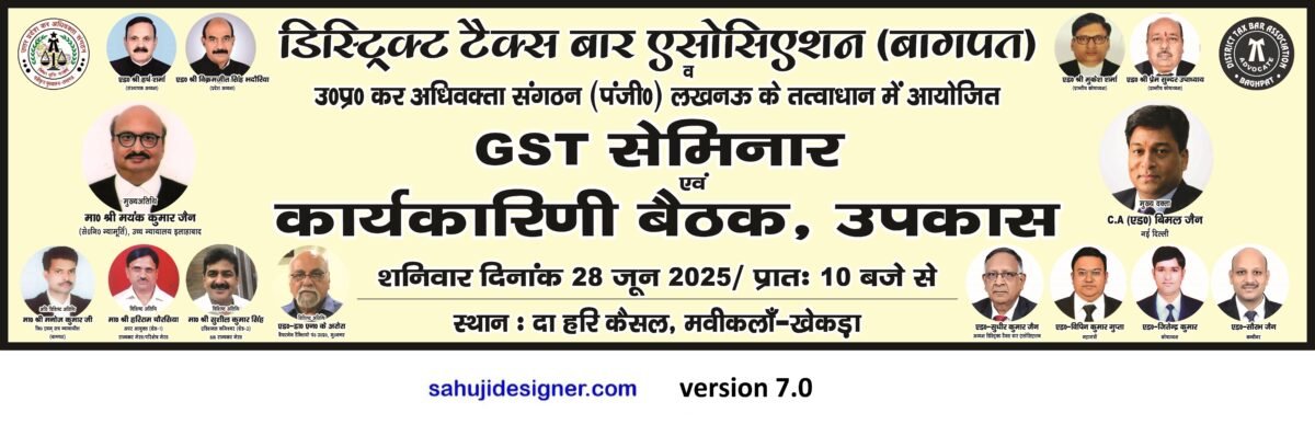 advocate GST Seminar banner psd
