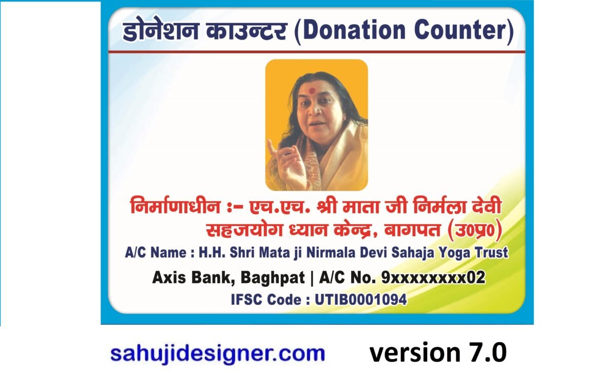 donation banner psd