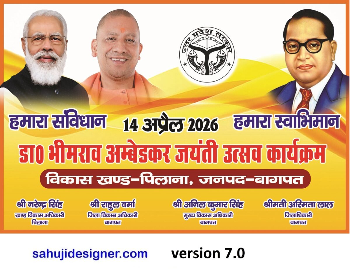 Ambedkar jayanti banner psd