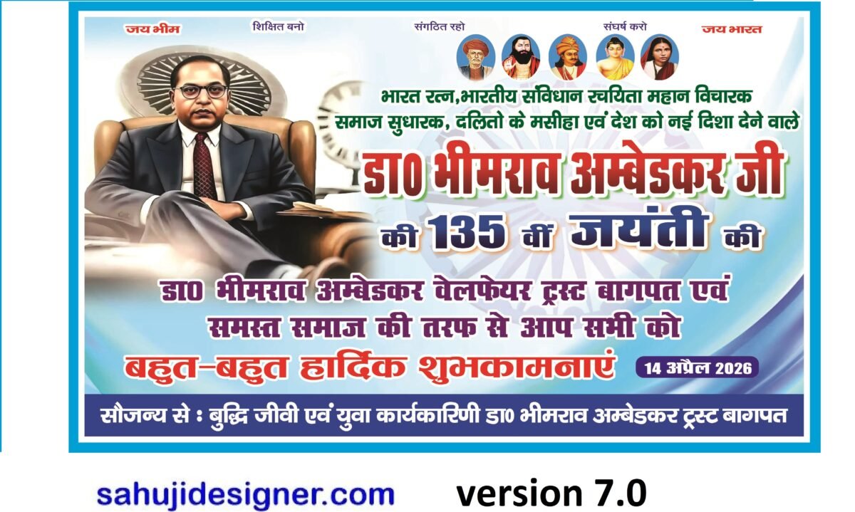 Ambedkar jayanti banner psd