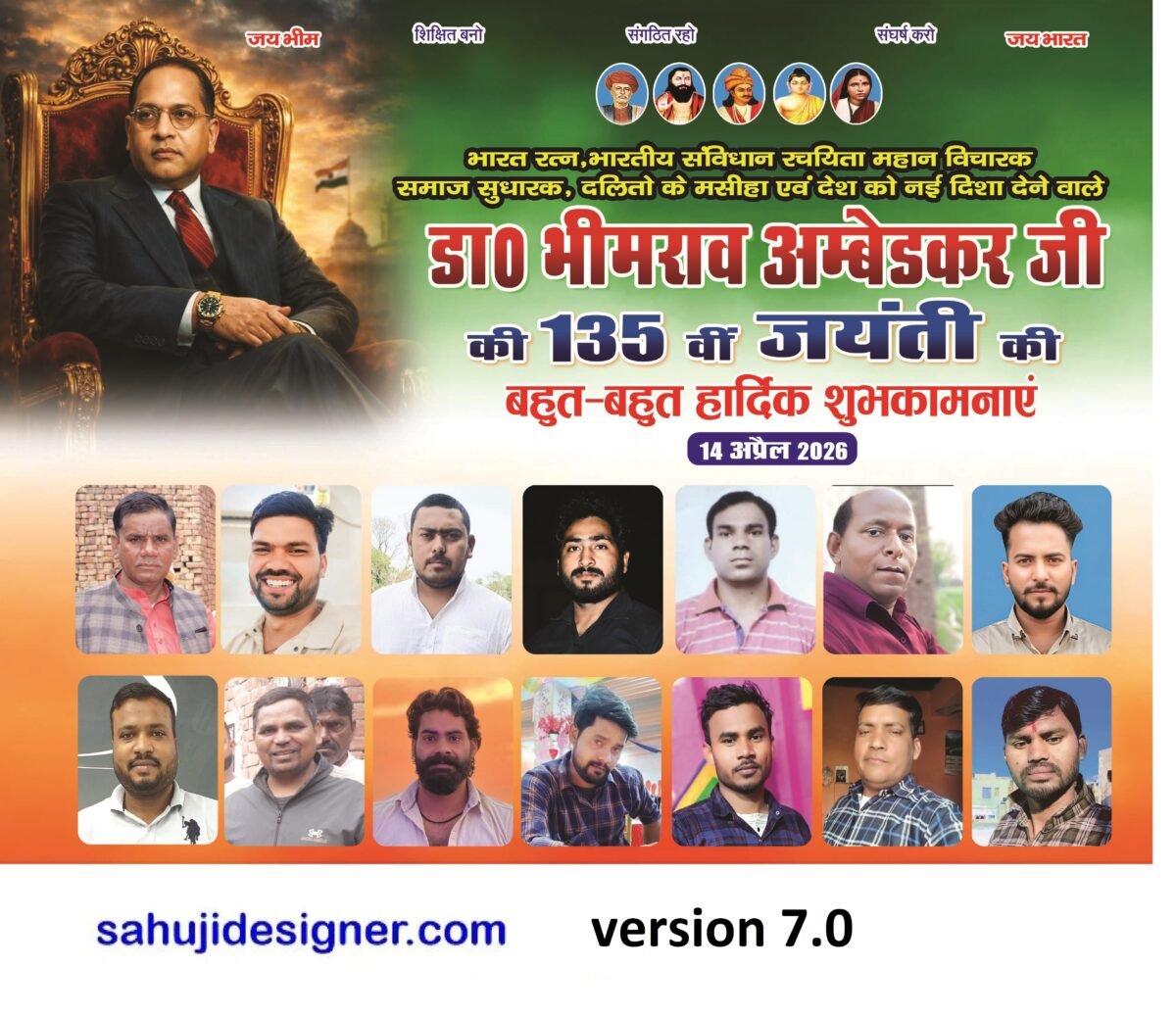 Ambedkar jayanti banner psd
