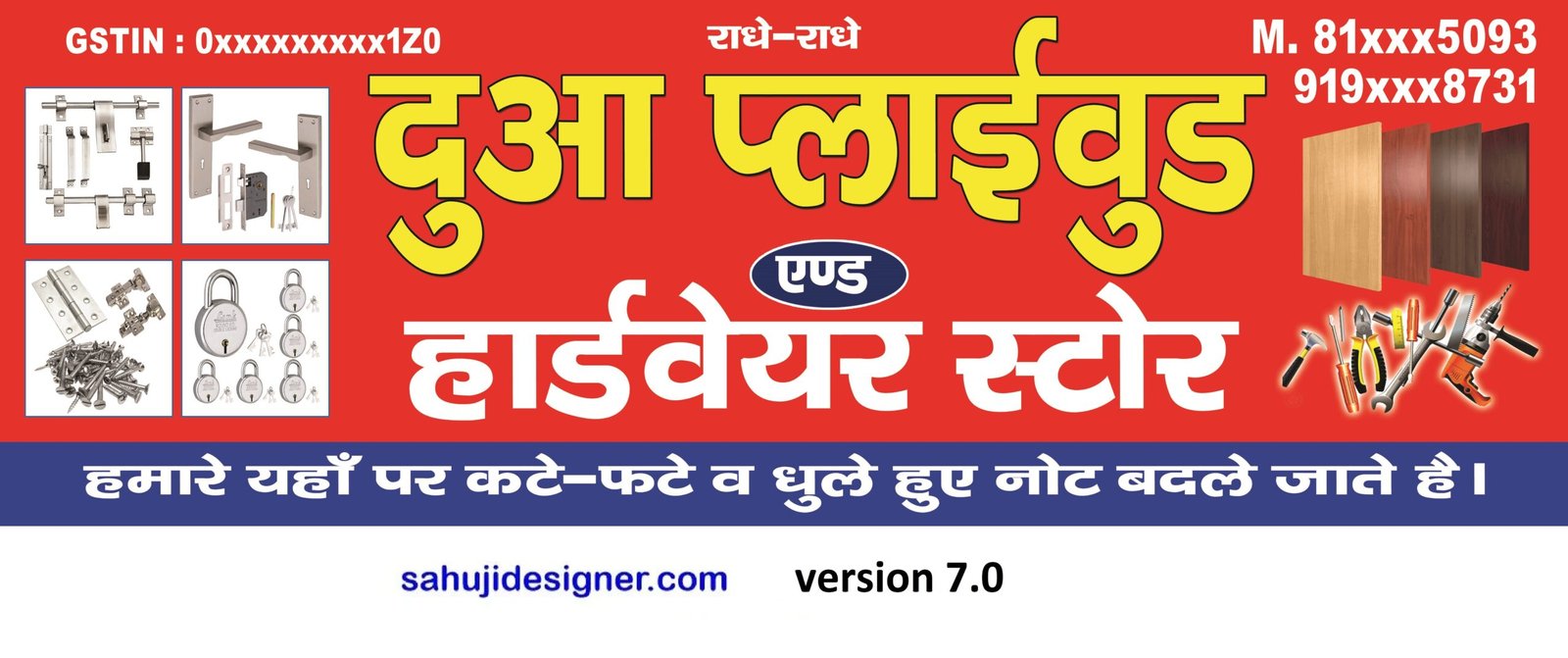 plywood work banner psd