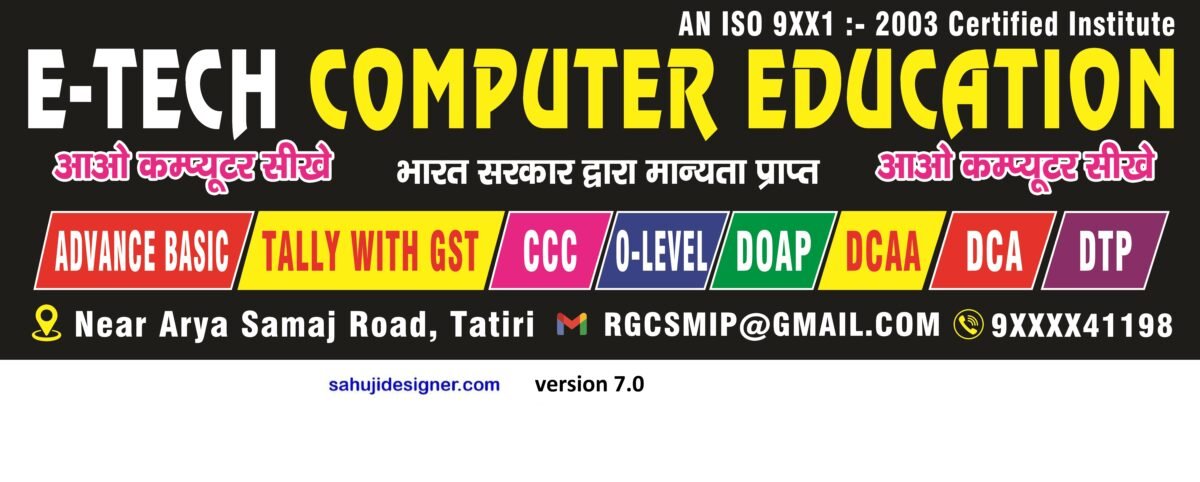 computer education banner psd