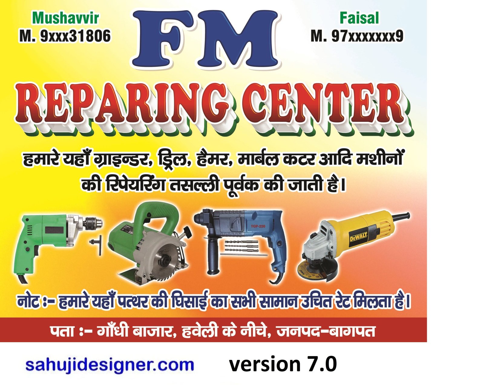 machine repairing shop banner psd