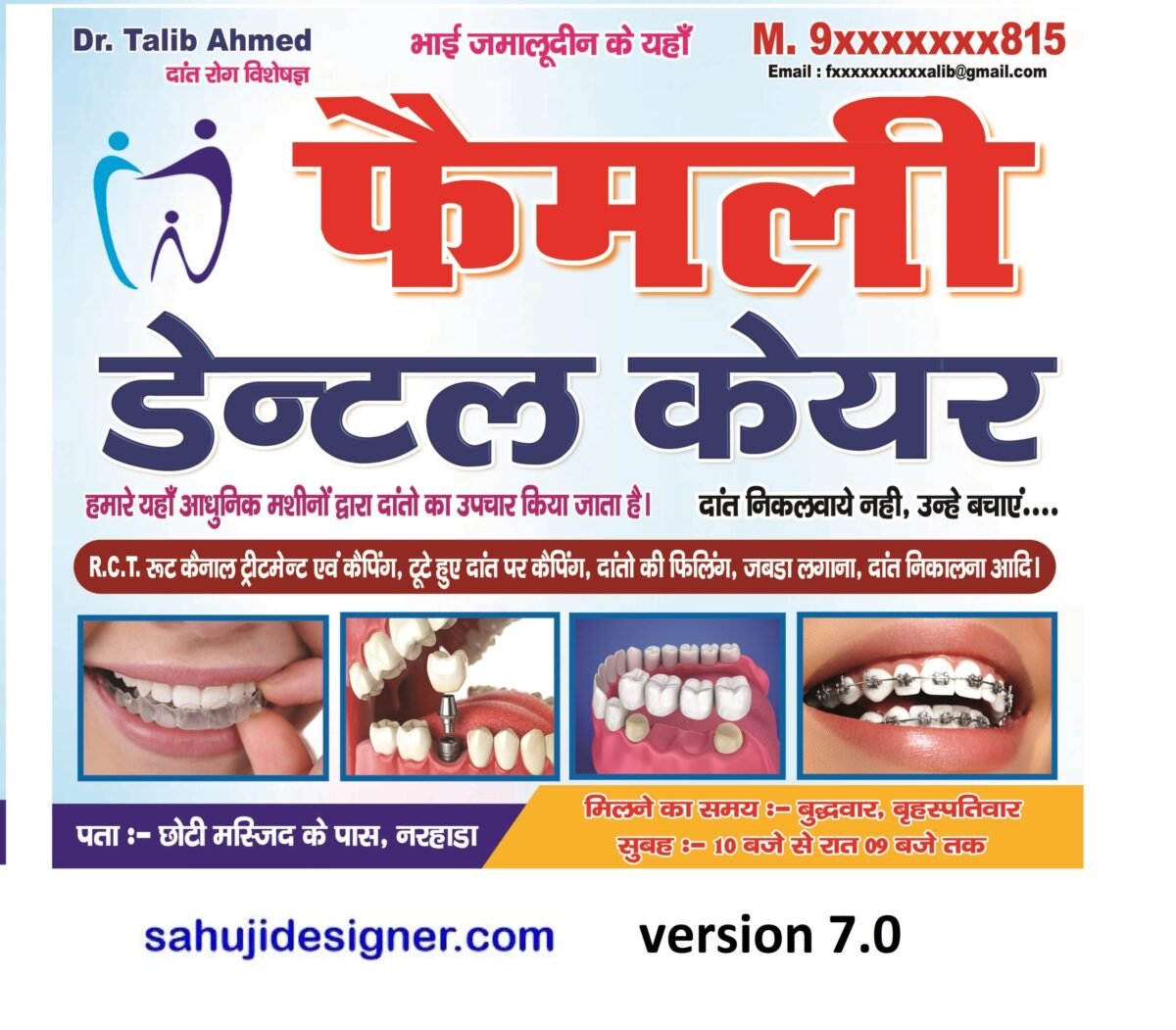 Dental clinic banner psd